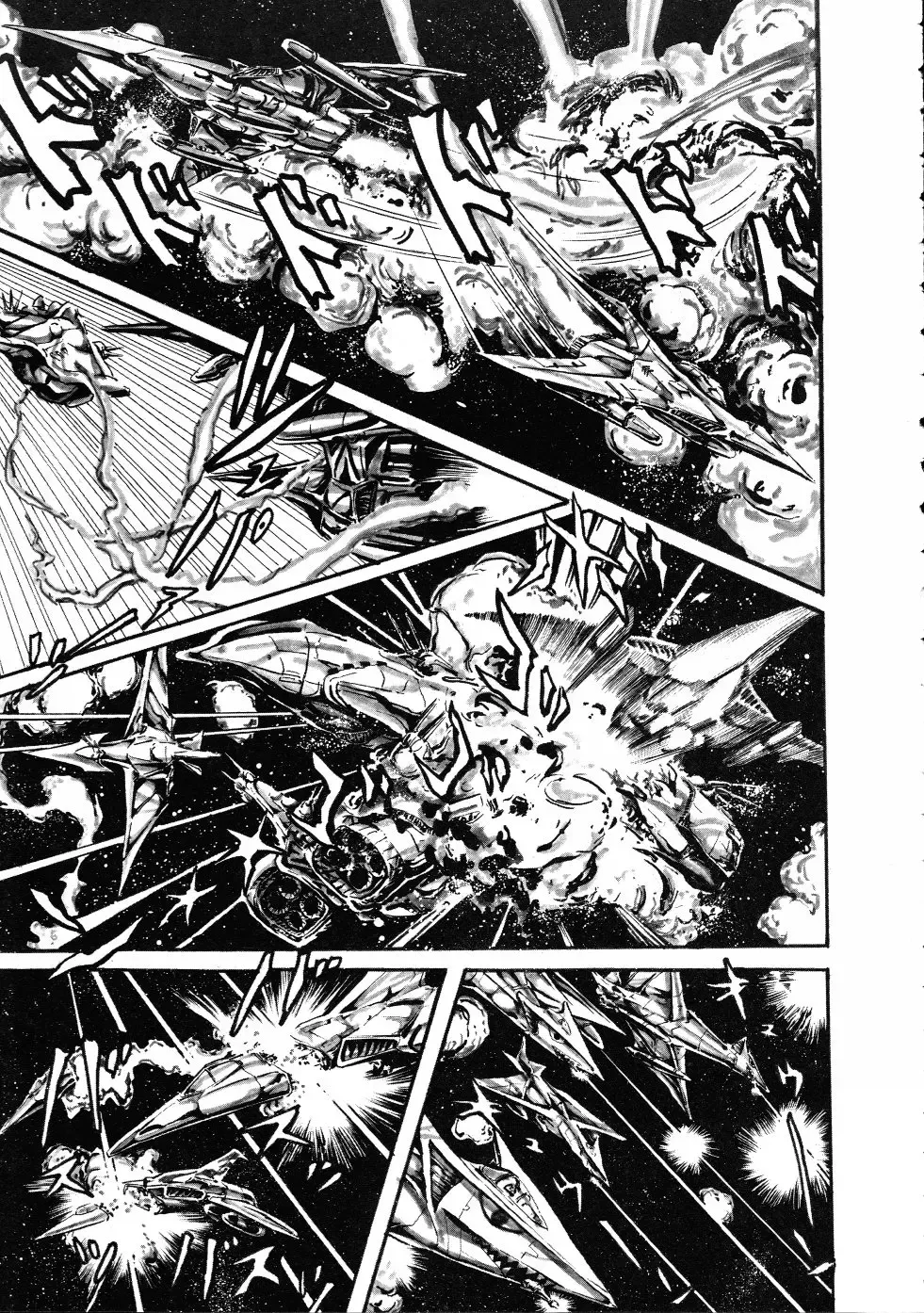 [Hariken Ryuu] Gekisatsu! Uchuuken 3 Fhentai - Page 62