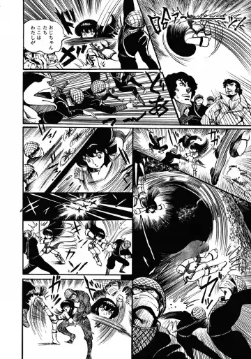 [Hariken Ryuu] Gekisatsu! Uchuuken 3 Fhentai - Page 12