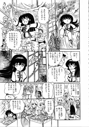 [Hariken Ryuu] Gekisatsu! Uchuuken 3 Fhentai - Page 130