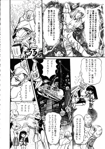 [Hariken Ryuu] Gekisatsu! Uchuuken 3 Fhentai - Page 135