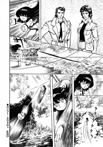 [Hariken Ryuu] Gekisatsu! Uchuuken 3 Fhentai - Page 25