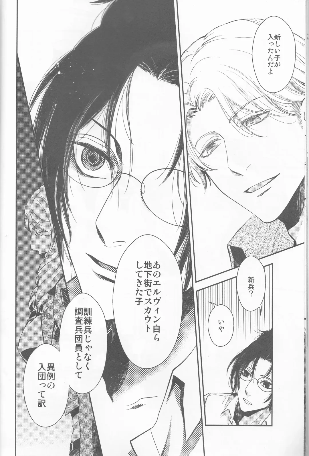 [Mamiya Tsukiko] Empty Fhentai - Page 10