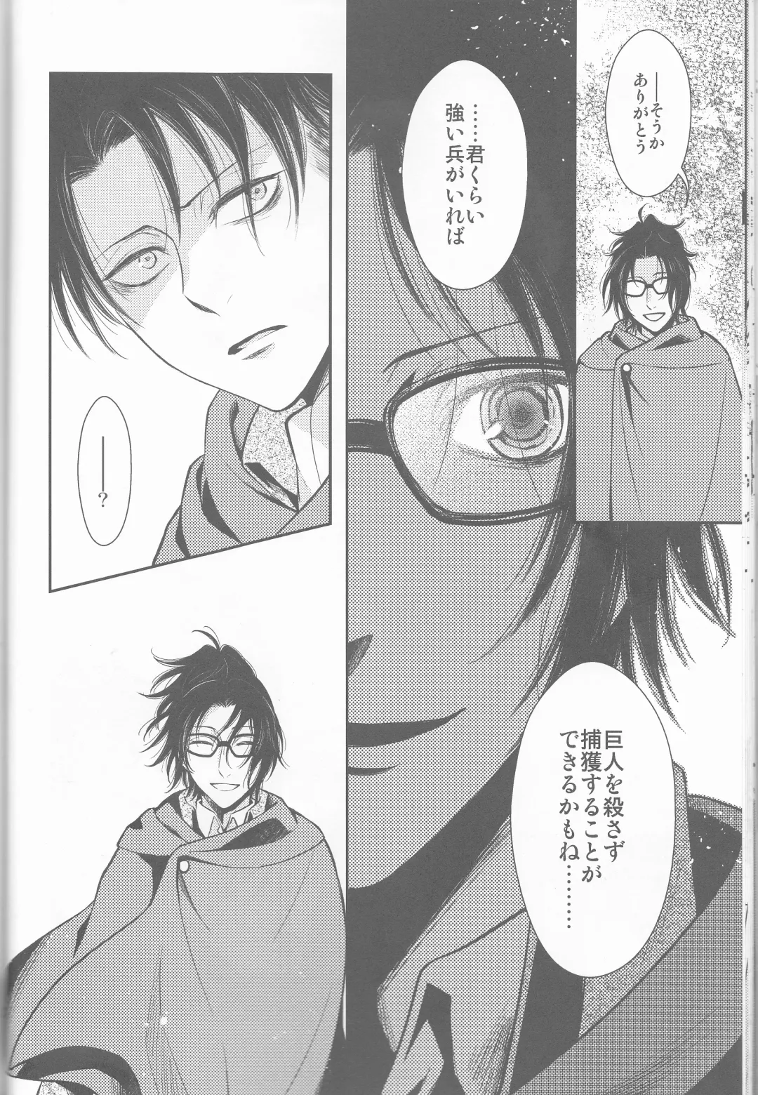 [Mamiya Tsukiko] Empty Fhentai - Page 20