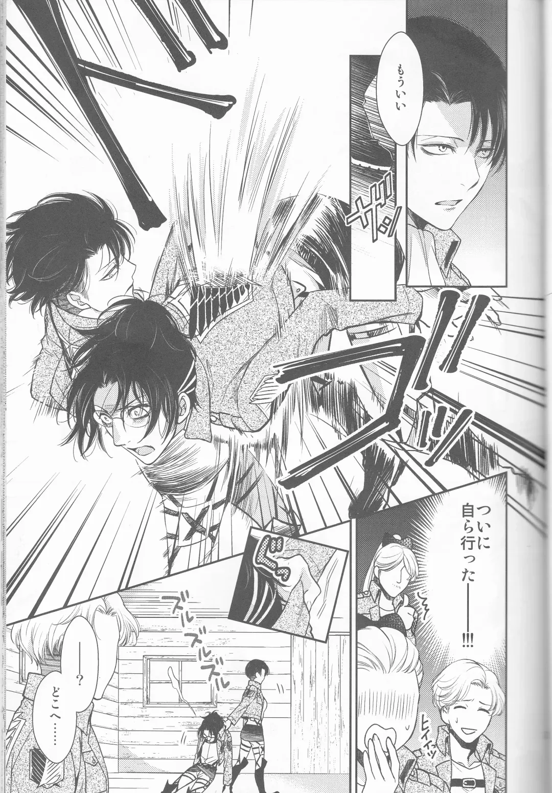 [Mamiya Tsukiko] Empty Fhentai - Page 29