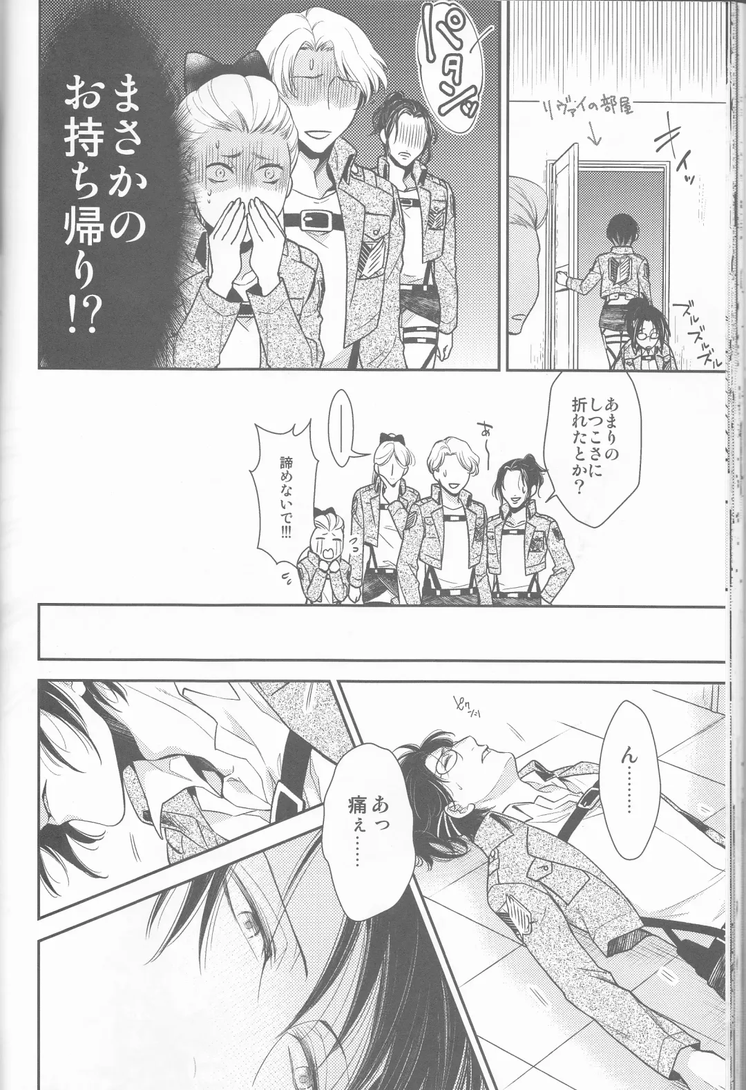 [Mamiya Tsukiko] Empty Fhentai - Page 30