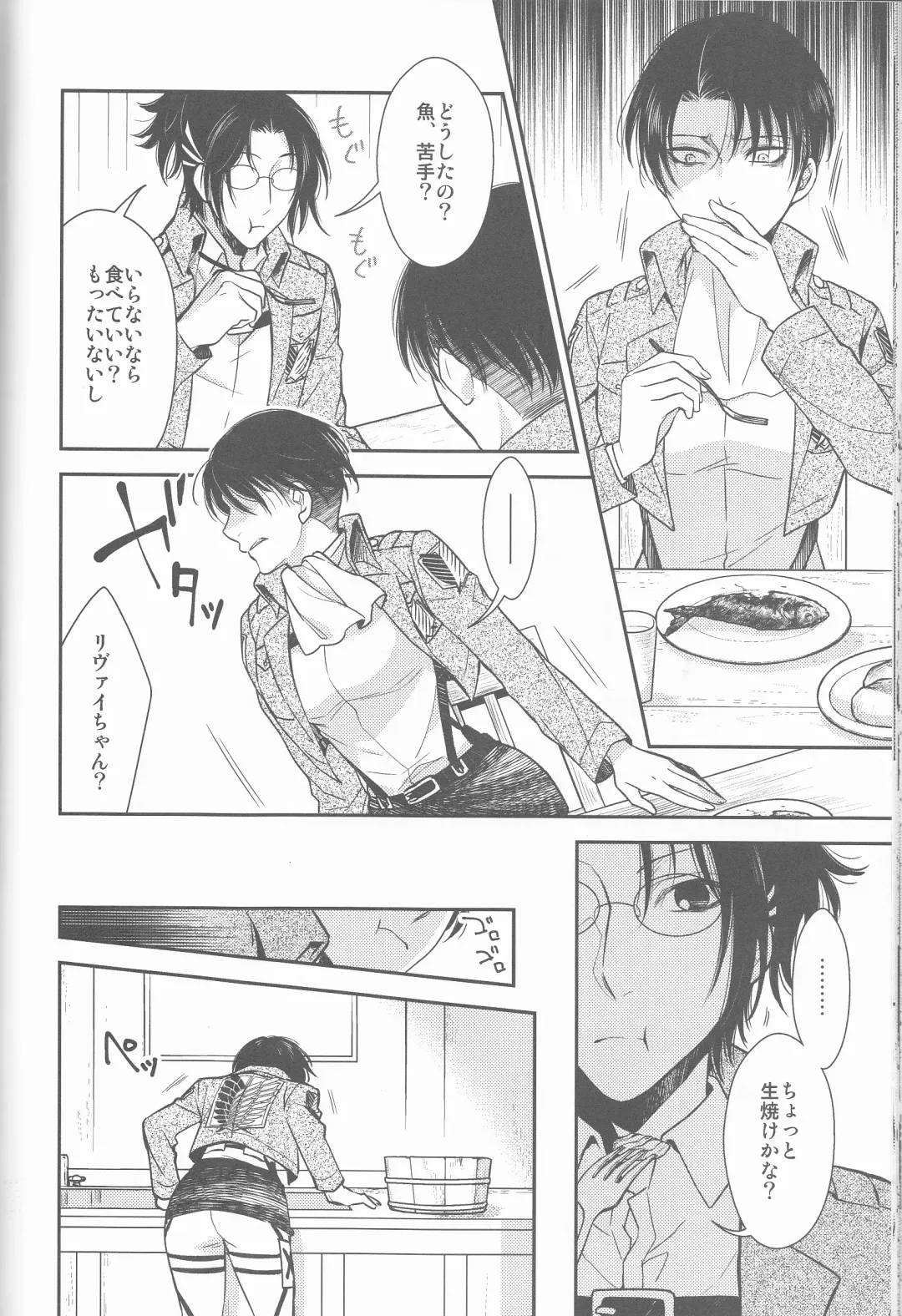 [Mamiya Tsukiko] Empty Fhentai - Page 44