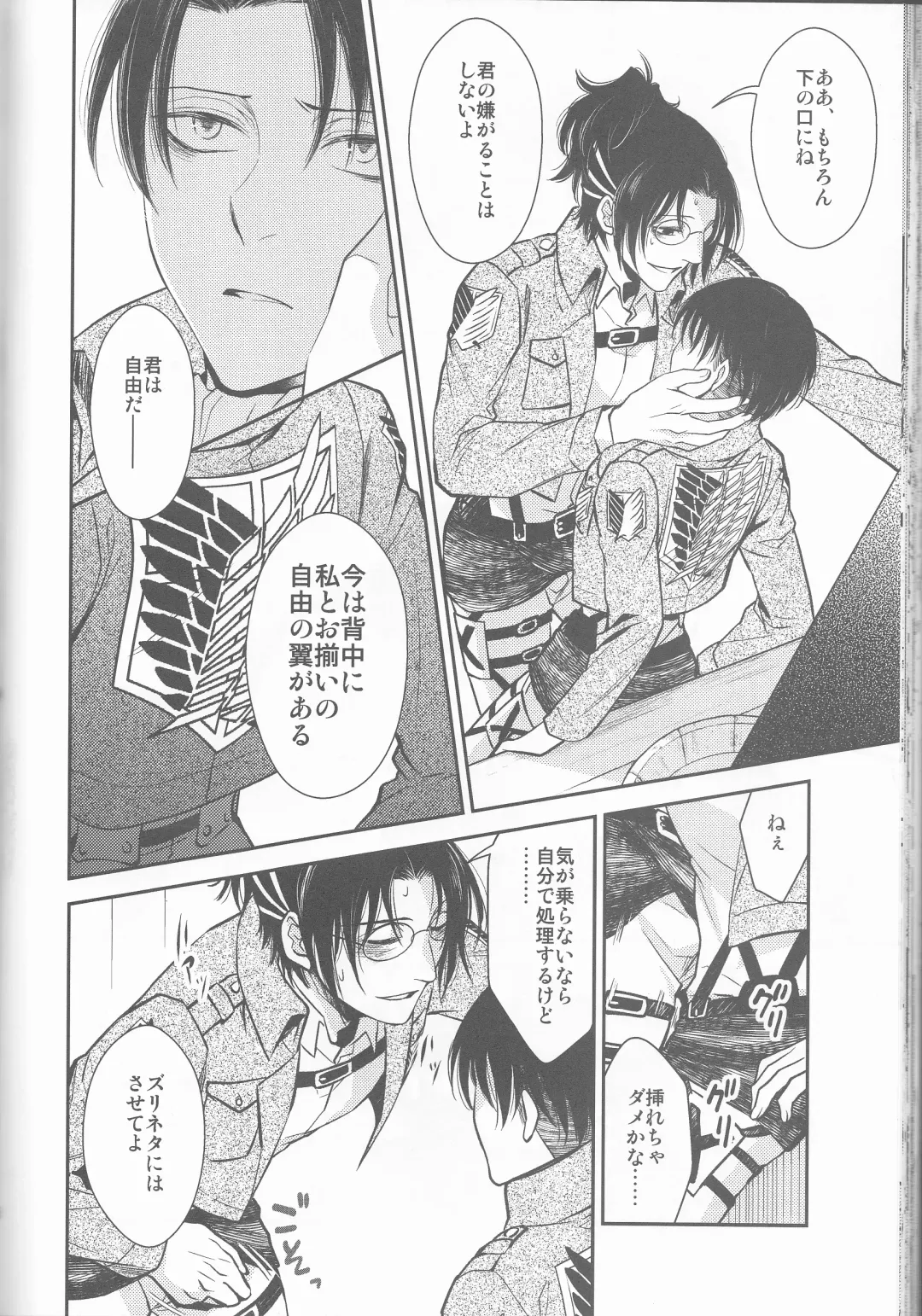 [Mamiya Tsukiko] Empty Fhentai - Page 48