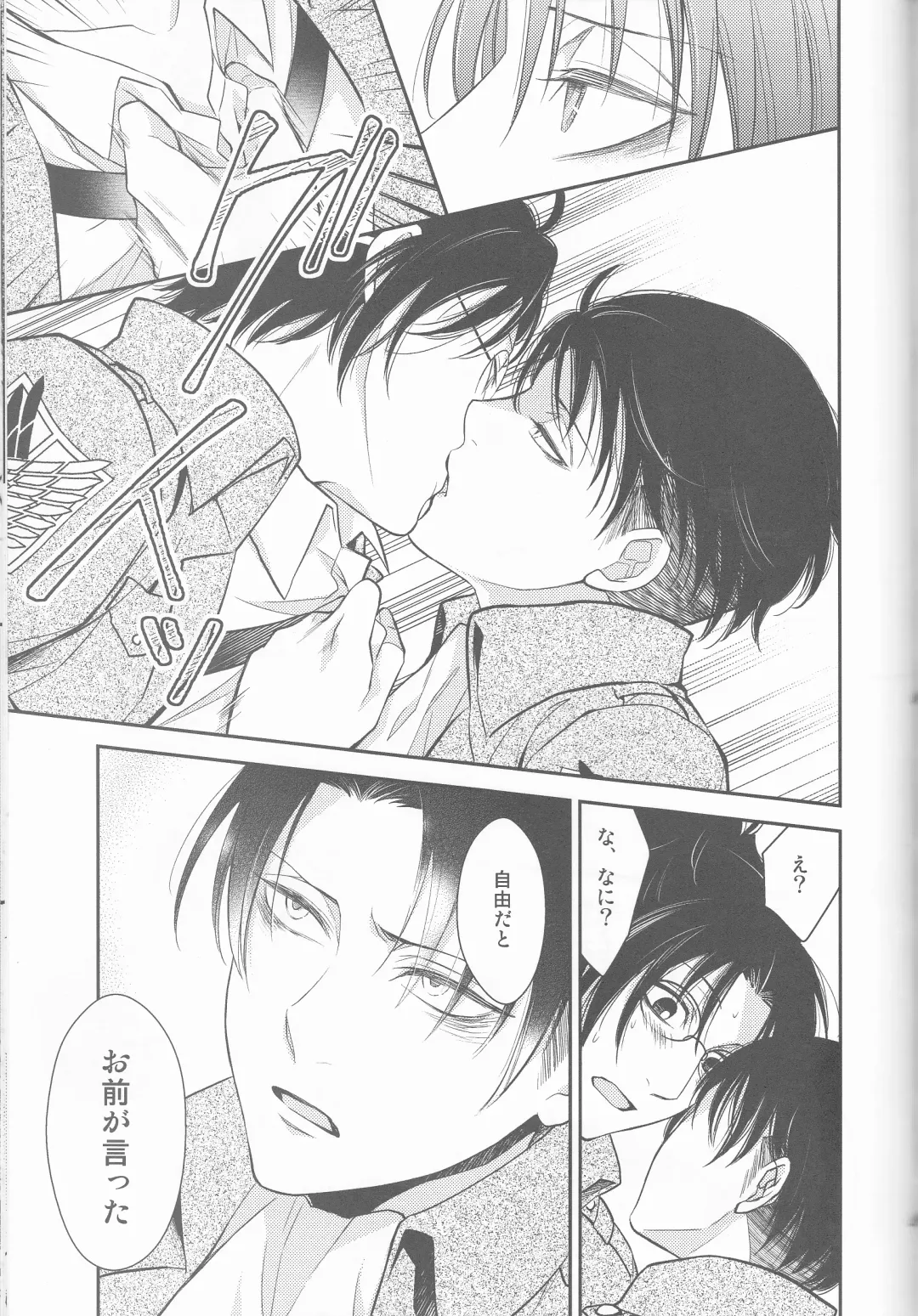 [Mamiya Tsukiko] Empty Fhentai - Page 49