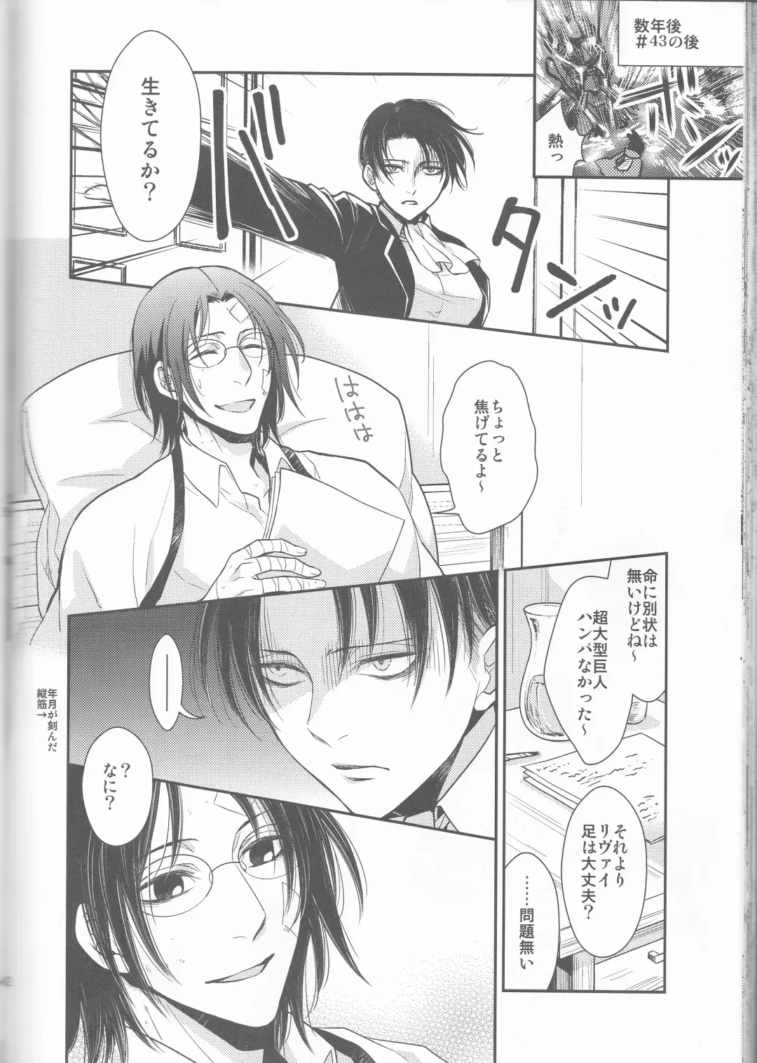 [Mamiya Tsukiko] Empty Fhentai - Page 52