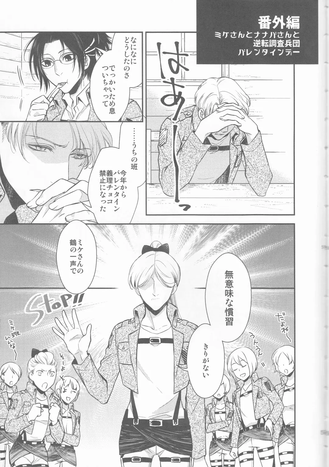 [Mamiya Tsukiko] Empty Fhentai - Page 59