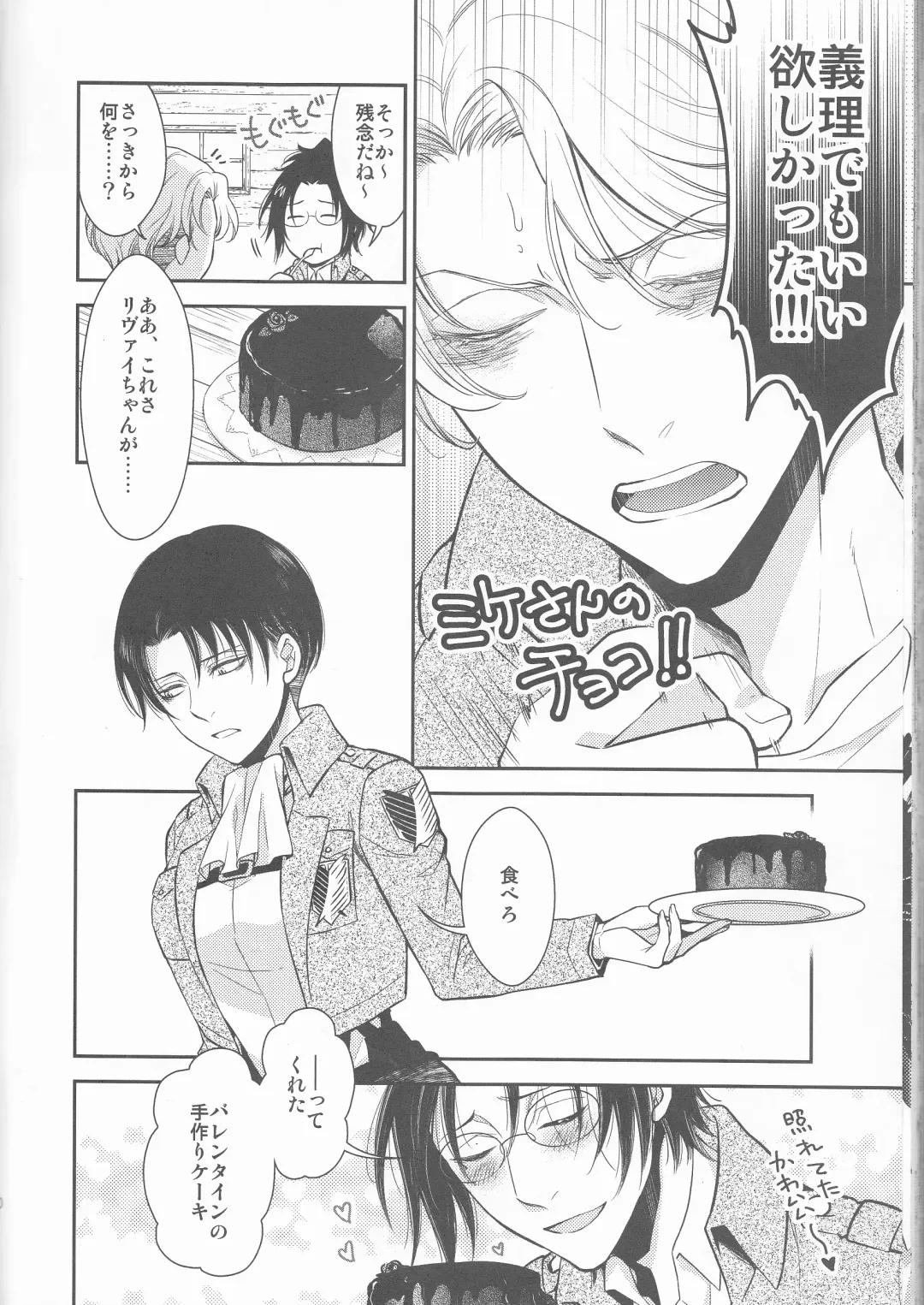 [Mamiya Tsukiko] Empty Fhentai - Page 60