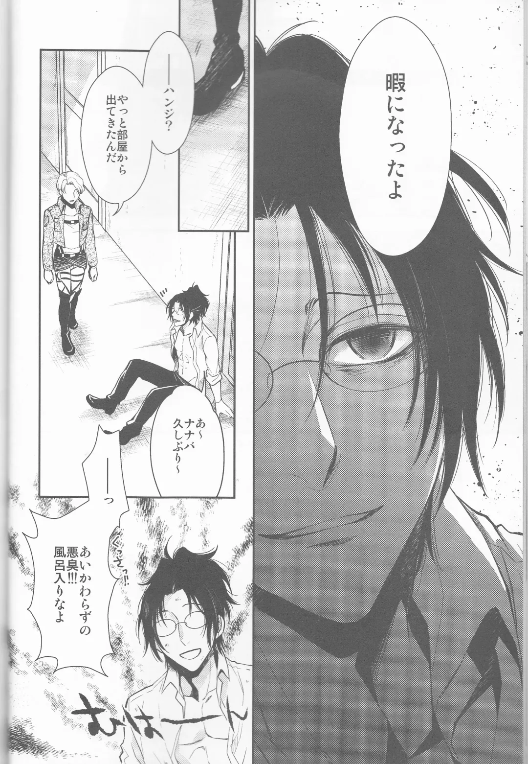 [Mamiya Tsukiko] Empty Fhentai - Page 8