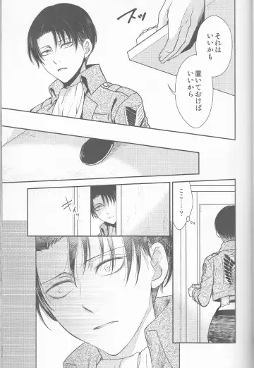 [Mamiya Tsukiko] Empty Fhentai - Page 23