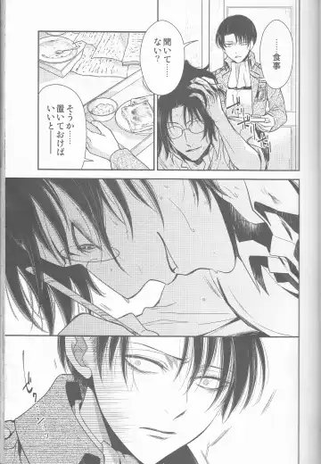 [Mamiya Tsukiko] Empty Fhentai - Page 25