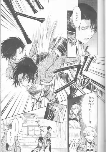 [Mamiya Tsukiko] Empty Fhentai - Page 29