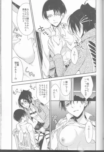 [Mamiya Tsukiko] Empty Fhentai - Page 35