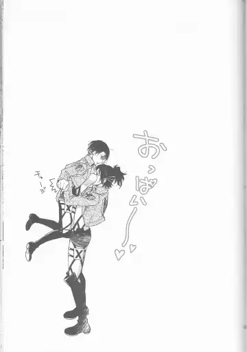 [Mamiya Tsukiko] Empty Fhentai - Page 43