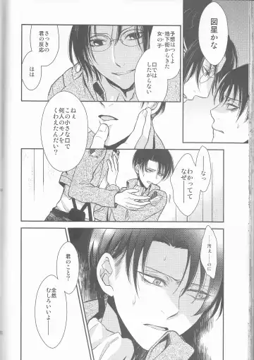 [Mamiya Tsukiko] Empty Fhentai - Page 46