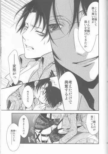 [Mamiya Tsukiko] Empty Fhentai - Page 47