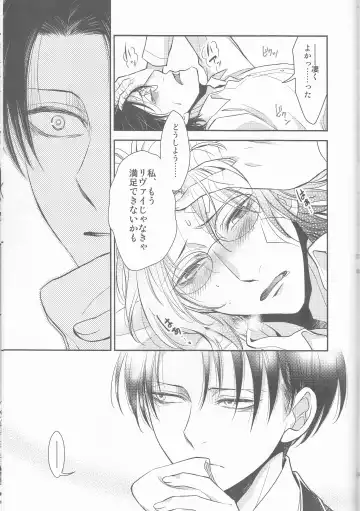 [Mamiya Tsukiko] Empty Fhentai - Page 55