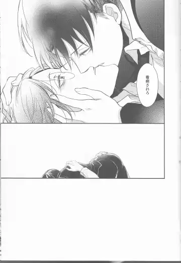 [Mamiya Tsukiko] Empty Fhentai - Page 57