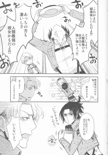 [Mamiya Tsukiko] Empty Fhentai - Page 61