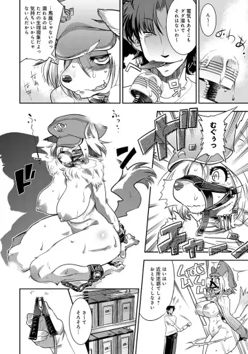 [Kemonono] Civilian Control (decensored) Fhentai - Page 12