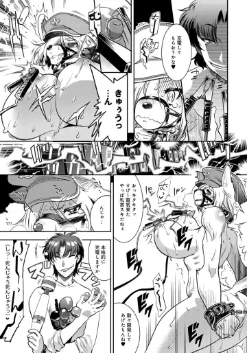 [Kemonono] Civilian Control (decensored) Fhentai - Page 13