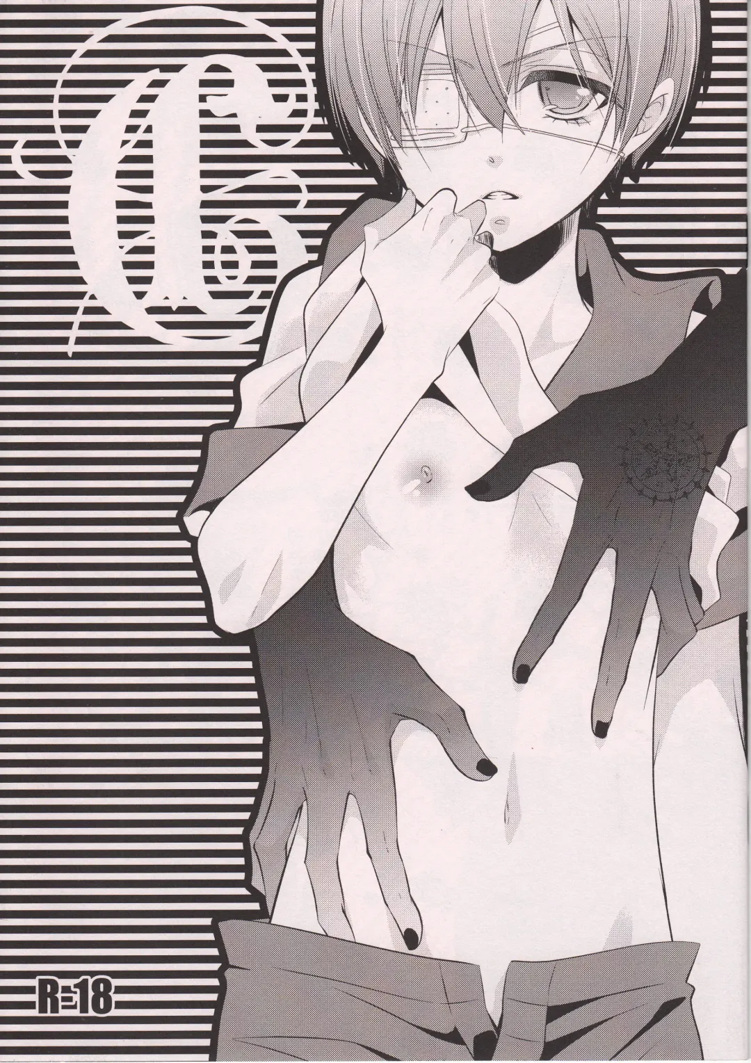 [Naokichi.] C Fhentai - Page 1