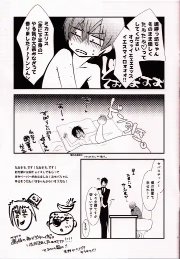 [Naokichi.] C Fhentai - Page 11