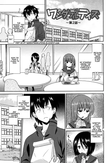 [Otono Natsu] Wonderful Days ~17-nin no Shojo to Inu~ Fhentai.net - Page 66