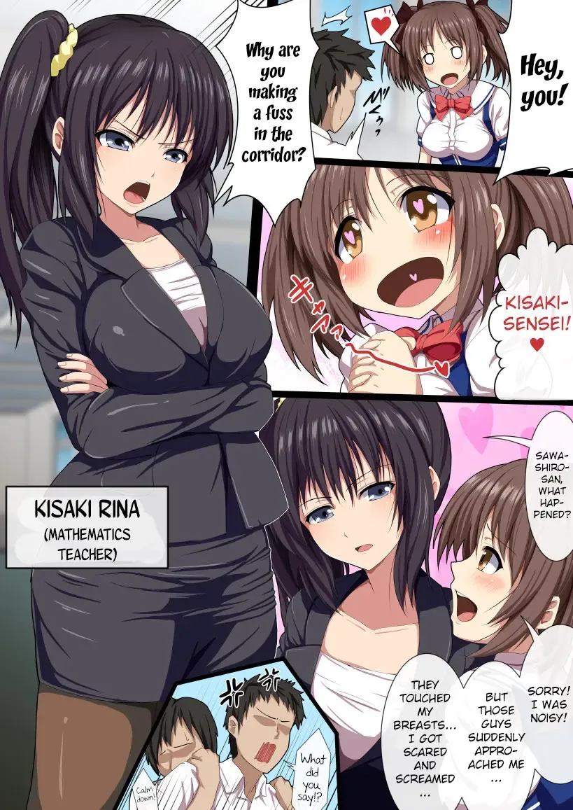 Minna No Nama Onaho Fhentai - Page 5