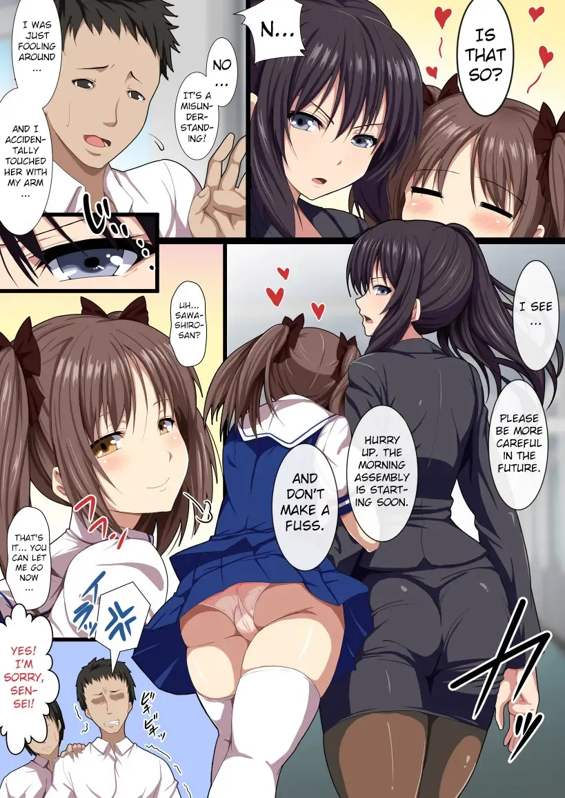 Minna No Nama Onaho Fhentai - Page 6