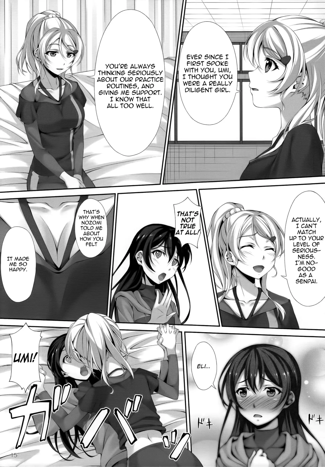 [Kurakino Issiki] Love Love Fhentai - Page 13