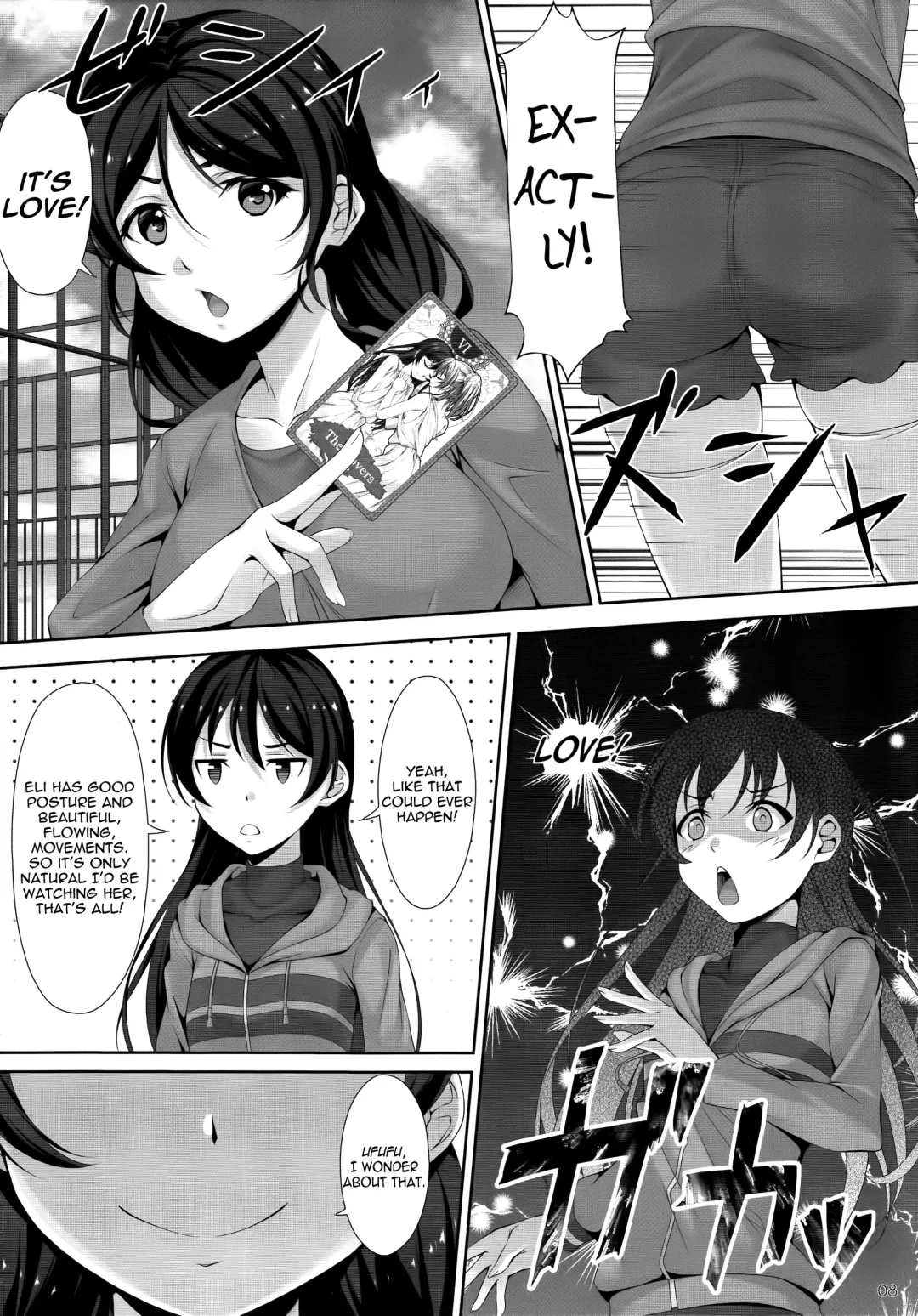 [Kurakino Issiki] Love Love Fhentai - Page 6