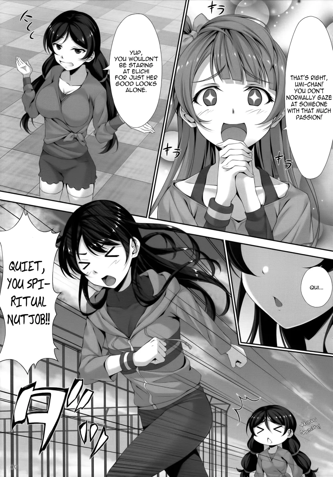 [Kurakino Issiki] Love Love Fhentai - Page 7