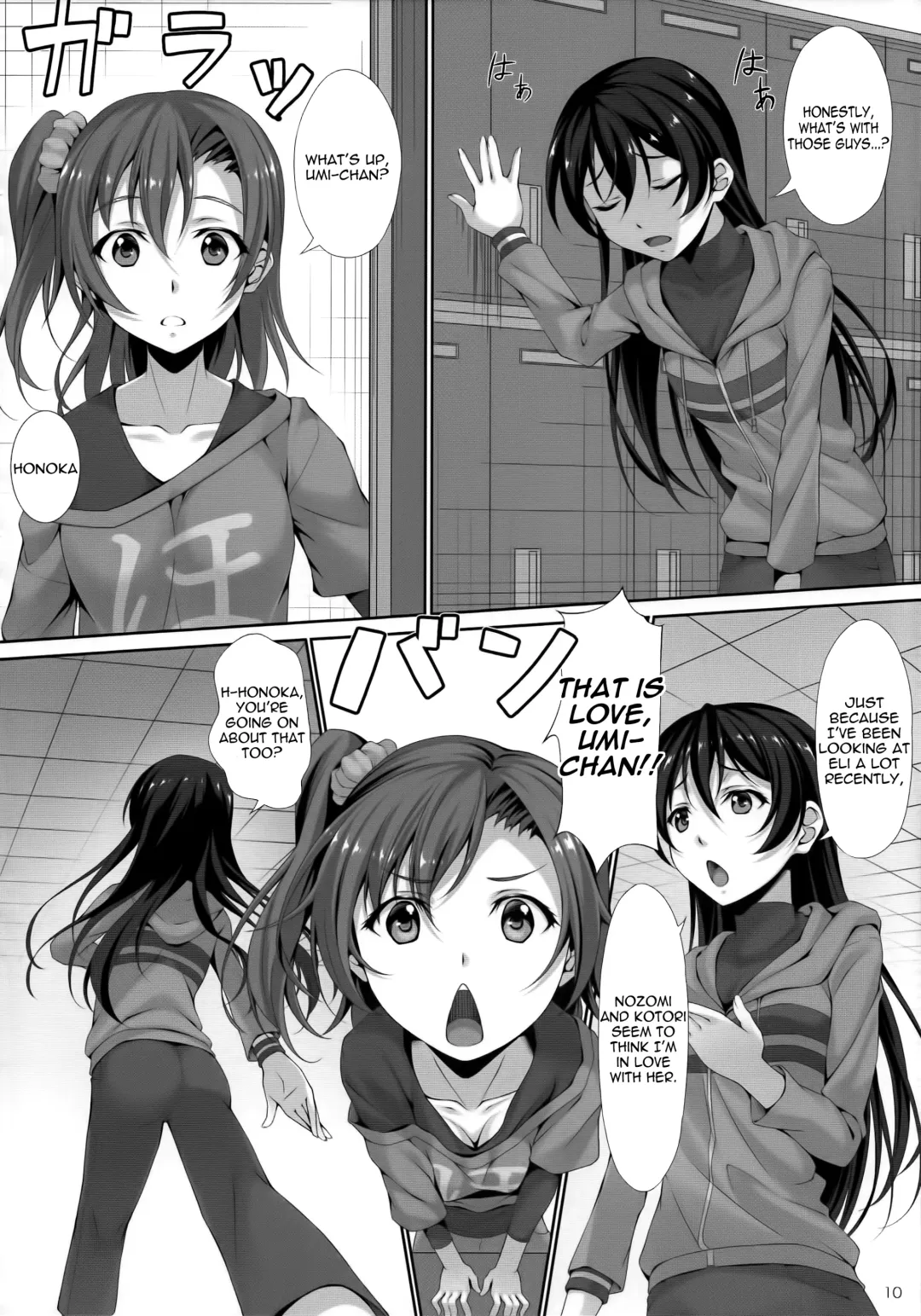 [Kurakino Issiki] Love Love Fhentai - Page 8