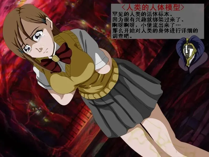 Shinkai Ranman Mayuri no Goumon Jikken-shitsu Fhentai - Page 14