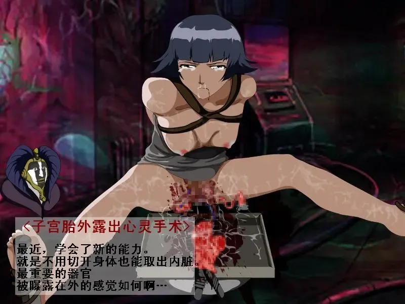 Shinkai Ranman Mayuri no Goumon Jikken-shitsu Fhentai - Page 8