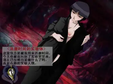 Shinkai Ranman Mayuri no Goumon Jikken-shitsu Fhentai - Page 3