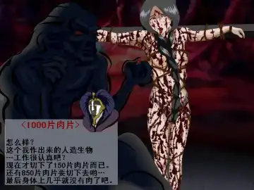 Shinkai Ranman Mayuri no Goumon Jikken-shitsu Fhentai - Page 6