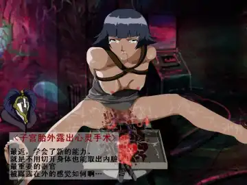 Shinkai Ranman Mayuri no Goumon Jikken-shitsu Fhentai - Page 8