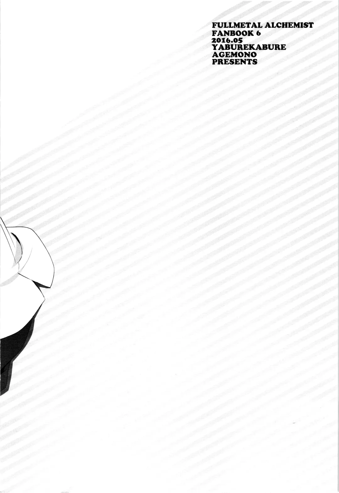 [Agemon] Itareritsuku Seri Fhentai - Page 24