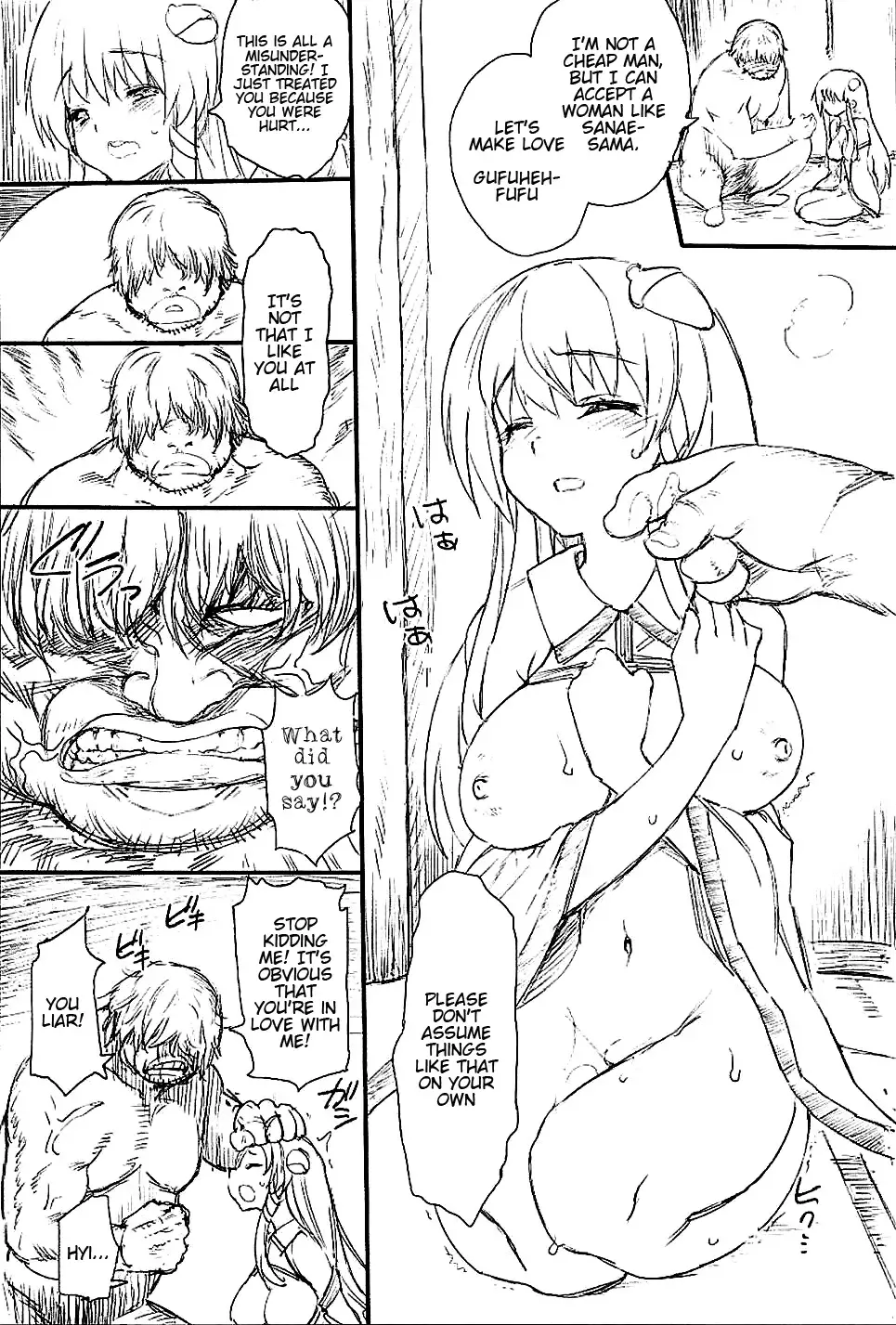 [Ma-kurou] Yasashii Sanae-sama | The Kind Sanae-sama Fhentai - Page 9