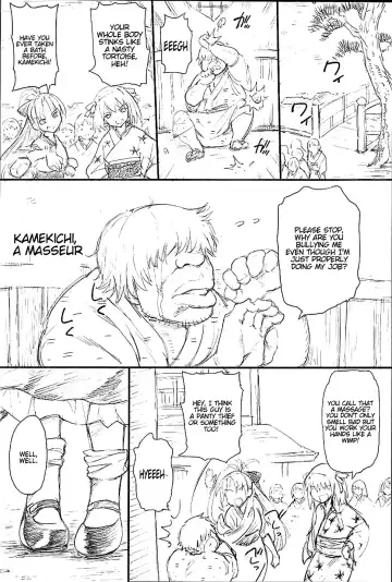 [Ma-kurou] Yasashii Sanae-sama | The Kind Sanae-sama Fhentai - Page 2