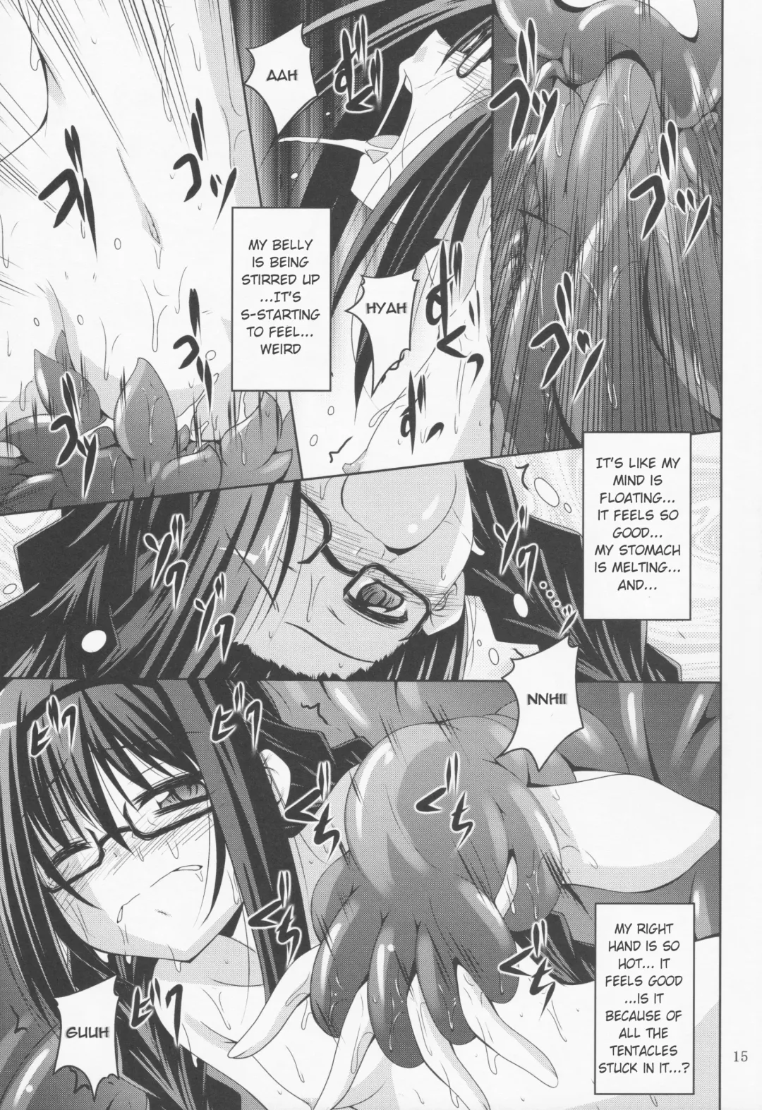 [Fumihiro] MEGAHOMUSYOKUSYU | GLASSES HOMU TENTACLE Fhentai.net - Page 14