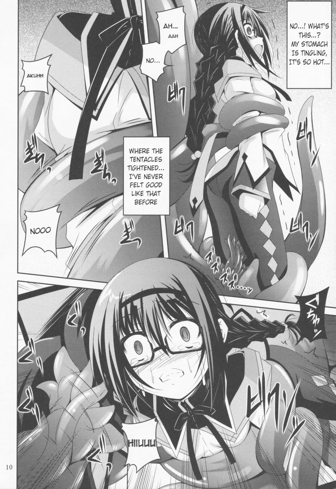 [Fumihiro] MEGAHOMUSYOKUSYU | GLASSES HOMU TENTACLE Fhentai.net - Page 9