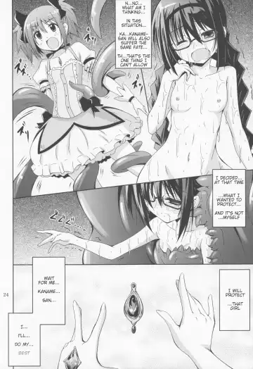 [Fumihiro] MEGAHOMUSYOKUSYU | GLASSES HOMU TENTACLE Fhentai.net - Page 23