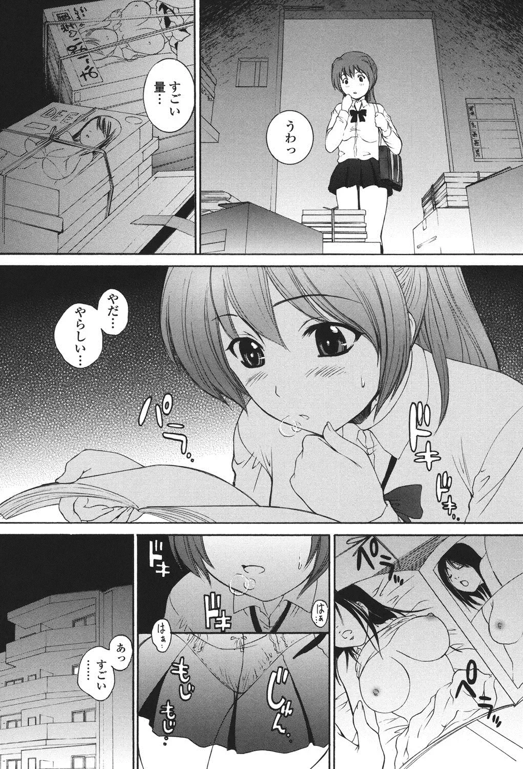 [Yumesaki Sanjuro] Namaiki JK Ijiri Fhentai.net - Page 69