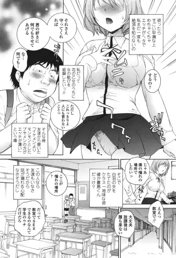 [Yumesaki Sanjuro] Namaiki JK Ijiri Fhentai.net - Page 133